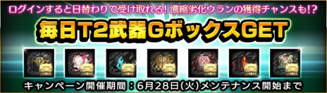 ꡼ No.004Υͥ / HOUNDSפ˿ɶTier3פȡɤˤ󥿡ߥåǡפ