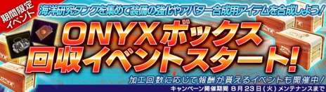 ���������꡼ No.018�Υ���ͥ������ / ��HOUNDS�׺ǹ����٤ο��ߥå������������ǿ������פ����������¥������󥤥٥�ȤʤɳƼﵭǰ�����ڡ����»�