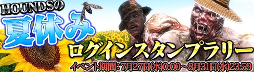 ꡼ No.001Υͥ / HOUNDSײƵ٤ߥ󥹥ץ꡼Ƥμ̿ƥȼ»