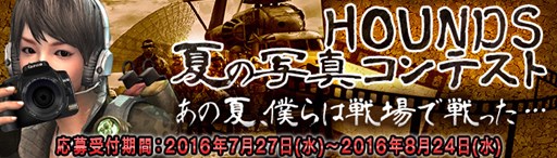 ꡼ No.004Υͥ / HOUNDSײƵ٤ߥ󥹥ץ꡼Ƥμ̿ƥȼ»