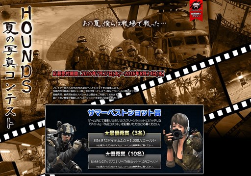 ꡼ No.005Υͥ / HOUNDSײƵ٤ߥ󥹥ץ꡼Ƥμ̿ƥȼ»