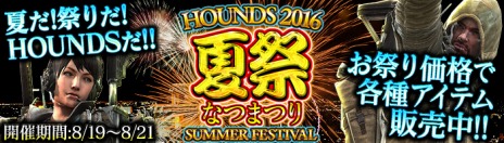 ꡼ No.003Υͥ / HOUNDS׼åץǡȡ8.23ƤHOUNDSåץǡȡפͽڡHOUNDS2016 ƺספ819˥