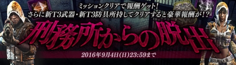 ���������꡼ No.005�Υ���ͥ������ / ��HOUNDS�פ˼���줿��̳�������Ȥ������¥ߥå����ַ�̳��פ��о졣��­�ᤤ�֤�����٥�ȡפ�»���