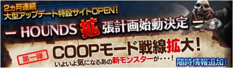 ꡼ No.002Υͥ / HOUNDSפμ緿åץǡȤǼˤʤCHAPTER4οᥤߥåǳפξ餫