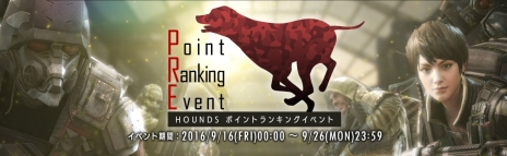 ꡼ No.007Υͥ / HOUNDSפμ緿åץǡȤǼˤʤCHAPTER4οᥤߥåǳפξ餫