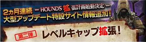 ꡼ No.001Υͥ / HOUNDSס9˼»ͽ緿åץǡȾ2Ƥ٥륭åפγĥ俷Хɲäͽ