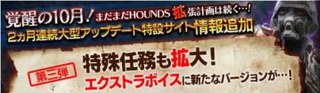 ꡼ No.002Υͥ / HOUNDSפ10˼»ͽμ緿åץǡȤˤĤƤξ󤬸ʤ٤٤夬üᥤߥå俷ܥʤɤͽ