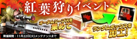 ꡼ No.006Υͥ / HOUNDSüߥåƮפ俷ܥTier5ʤɤɲä緿åץǡȤ»ܡָֹռꥤ٥ȡפ