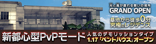 ꡼ No.005Υͥ / HOUNDSסȤ¤PvP⡼ɤοޥåס֥ڥȥϥפɲáиͤȥɤäǰ٥Ȥ⥹