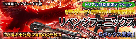 ���������꡼ No.010�Υ���ͥ������ / ��HOUNDS�ס������󥿡��ߥå����ֲ��:�ϲ�Ŵ�פ�Tier5����Tier4���ɶ�ʤɤ�������륢�åץǡ��Ȥ��»�