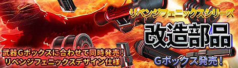 ���������꡼ No.011�Υ���ͥ������ / ��HOUNDS�ס������󥿡��ߥå����ֲ��:�ϲ�Ŵ�פ�Tier5����Tier4���ɶ�ʤɤ�������륢�åץǡ��Ȥ��»�