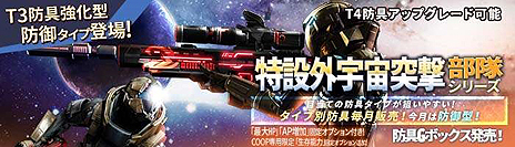 ���������꡼ No.014�Υ���ͥ������ / ��HOUNDS�ס������󥿡��ߥå����ֲ��:�ϲ�Ŵ�פ�Tier5����Tier4���ɶ�ʤɤ�������륢�åץǡ��Ȥ��»�