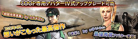 ���������꡼ No.017�Υ���ͥ������ / ��HOUNDS�ס������󥿡��ߥå����ֲ��:�ϲ�Ŵ�פ�Tier5����Tier4���ɶ�ʤɤ�������륢�åץǡ��Ȥ��»�