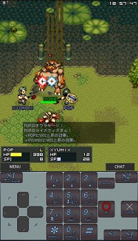 画像ギャラリー No.006のサムネイル画像 / Android用MMORPG「エターナルゾーン」配信。携帯版からのキャラ引継ぎも