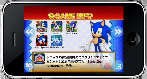 ���������꡼ No.006�Υ���ͥ������ / ������20���ܤΥС����ǡ����֥��˥å�20��ǯ���������ȡפ���˥塼���륪���ץ��20��ǯ��ǰ��iPhone/iPod touch���ץ���о�