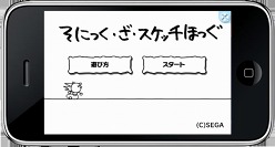 ���������꡼ No.009�Υ���ͥ������ / ������20���ܤΥС����ǡ����֥��˥å�20��ǯ���������ȡפ���˥塼���륪���ץ��20��ǯ��ǰ��iPhone/iPod touch���ץ���о�