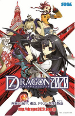 画像ギャラリー No.038のサムネイル画像 / セガ,東京ゲームショウ2011で販売するグッズの情報を発表。「ソニック」「ぷよぷよ」から「ボーダーブレイク」まで多彩なラインナップ