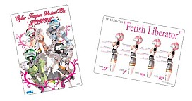 ꡼ No.044 | ॷ祦2011䤹륰åξȯɽ֥˥åס֤פפפ֥ܡ֥쥤פޤ¿̤ʥ饤ʥå