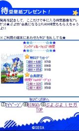 ���������꡼ No.003�Υ���ͥ������ / �֥��˥å������ͥ졼����󥺡ץ�Х��륵���ȥ����ץ�ǡ������Լ�����������