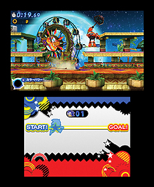 画像ギャラリー No.021のサムネイル画像 / 「ソニック ジェネレーションズ 白の時空/青の冒険」,収録される懐かしのステージやボスキャラ,それぞれに搭載された固有システムの情報を公開