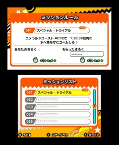 ꡼ No.023 | ȥ饷åɤȡȥɤǳڤ2ܡPS3/Xbox 360֥˥å ͥ졼 λפ3DSĤפ򤸤äץ쥤Ƥߤ