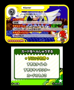 ꡼ No.033 | ȥ饷åɤȡȥɤǳڤ2ܡPS3/Xbox 360֥˥å ͥ졼 λפ3DSĤפ򤸤äץ쥤Ƥߤ