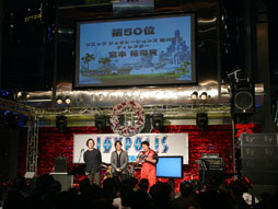 ꡼ No.002 | ˥å꡼20ǯκǸ祤٥ȡ֥˥å ͥ졼 ե󴶼պסץݡ