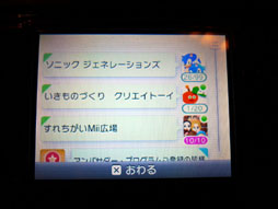 ꡼ No.022 | ˥å꡼20ǯκǸ祤٥ȡ֥˥å ͥ졼 ե󴶼պסץݡ