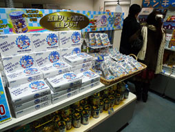 ꡼ No.023 | ˥å꡼20ǯκǸ祤٥ȡ֥˥å ͥ졼 ե󴶼պסץݡ