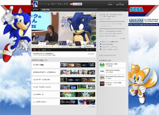 ���������꡼ No.001�Υ���ͥ������ / ������YouTube�֥��˥å��ࡼ�ӡ������ͥ�פ򥪡��ץ�