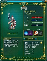 ���������꡼ No.006�Υ���ͥ������ / ��BraveSongOnline�ס��ƥ����������Ȥǡ֥���󥷥��ƥ�פξ�����������󥹥�������˾�α�ͺ�ʤɤǡ���ʬ�ι��ߤ˹�碌���������夲�褦