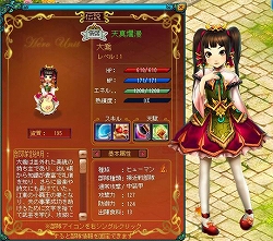 ���������꡼ No.009�Υ���ͥ������ / ��BraveSongOnline�ס��ƥ����������Ȥǡ֥���󥷥��ƥ�פξ�����������󥹥�������˾�α�ͺ�ʤɤǡ���ʬ�ι��ߤ˹�碌���������夲�褦