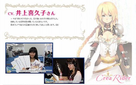 ���������꡼ No.015�Υ���ͥ������ / ��BraveSongOnline�פΥ���饯�����ᥤ���󥰾��󤬸�������ȡ���Ʈ�����ס�°���ʤɤ�ͳ�����򤷤Ƹ���Ū�ʥ�����������褦