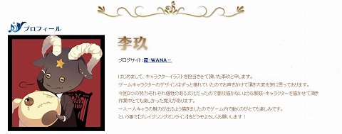 ���������꡼ No.001�Υ���ͥ������ / ��BraveSongOnline�ץƥ����������Ȥǥ��饹�ȥ졼�����Ҳ�ڡ�����������