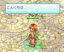 ���������꡼ No.004�Υ���ͥ������ / ��BraveSongOnline�ץ����ץ�¥ƥ��ȳ��Ϥ�5��26��15��00�˷��ꡣCBT�ƥ���������󤻤�줿�ե����ɥХå����Ƥ����