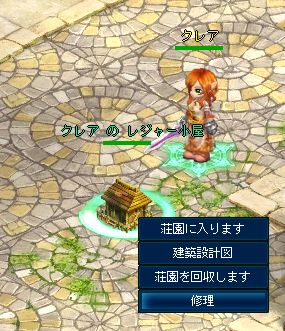 ���������꡼ No.007�Υ���ͥ������ / ��BraveSongOnline�ץ����ץ�¥ƥ��ȳ��Ϥ�5��26��15��00�˷��ꡣCBT�ƥ���������󤻤�줿�ե����ɥХå����Ƥ����