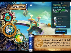 画像ギャラリー No.006のサムネイル画像 / 15名のキャラクターそれぞれのストーリーが体験できる2D MMORPG「BraveSongOnline」CBTプレイレポートを掲載