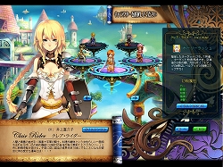 画像ギャラリー No.007のサムネイル画像 / 15名のキャラクターそれぞれのストーリーが体験できる2D MMORPG「BraveSongOnline」CBTプレイレポートを掲載