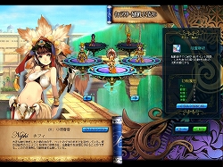 画像ギャラリー No.009のサムネイル画像 / 15名のキャラクターそれぞれのストーリーが体験できる2D MMORPG「BraveSongOnline」CBTプレイレポートを掲載