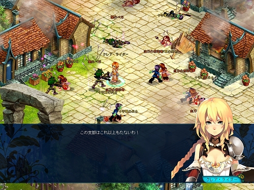 画像ギャラリー No.010のサムネイル画像 / 15名のキャラクターそれぞれのストーリーが体験できる2D MMORPG「BraveSongOnline」CBTプレイレポートを掲載