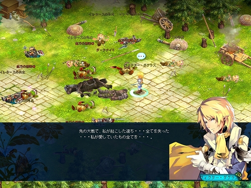 画像ギャラリー No.011のサムネイル画像 / 15名のキャラクターそれぞれのストーリーが体験できる2D MMORPG「BraveSongOnline」CBTプレイレポートを掲載