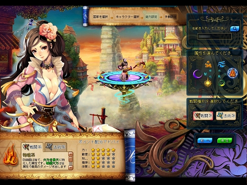 画像ギャラリー No.013のサムネイル画像 / 15名のキャラクターそれぞれのストーリーが体験できる2D MMORPG「BraveSongOnline」CBTプレイレポートを掲載