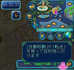 画像ギャラリー No.016のサムネイル画像 / 15名のキャラクターそれぞれのストーリーが体験できる2D MMORPG「BraveSongOnline」CBTプレイレポートを掲載