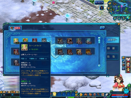 画像ギャラリー No.018のサムネイル画像 / 15名のキャラクターそれぞれのストーリーが体験できる2D MMORPG「BraveSongOnline」CBTプレイレポートを掲載