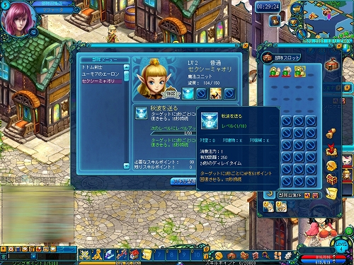 画像ギャラリー No.021のサムネイル画像 / 15名のキャラクターそれぞれのストーリーが体験できる2D MMORPG「BraveSongOnline」CBTプレイレポートを掲載