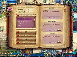 画像ギャラリー No.025のサムネイル画像 / 15名のキャラクターそれぞれのストーリーが体験できる2D MMORPG「BraveSongOnline」CBTプレイレポートを掲載