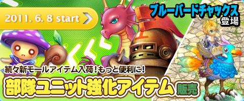 ���������꡼ No.001�Υ���ͥ������ / ��BraveSongOnline�ץ֥쥤�֥⡼��˵���ڥåȡ֥֥롼�С��ɥ���å������о�