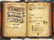 ���������꡼ No.009�Υ���ͥ������ / ��BraveSongOnline�ס�2011ǯ��Ⱦ���Υ��åץǡ��ȥ����ɥޥåפ����