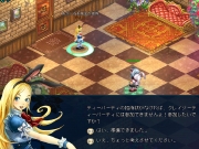 ���������꡼ No.013�Υ���ͥ������ / ��BraveSongOnline�ס�2011ǯ��Ⱦ���Υ��åץǡ��ȥ����ɥޥåפ����