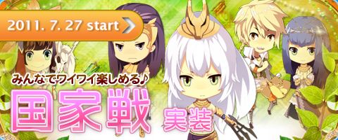 ���������꡼ No.002�Υ���ͥ������ / ��BraveSongOnline�ס�������˾���絬�Ϥ���Ʈ�ֹ����פ�������